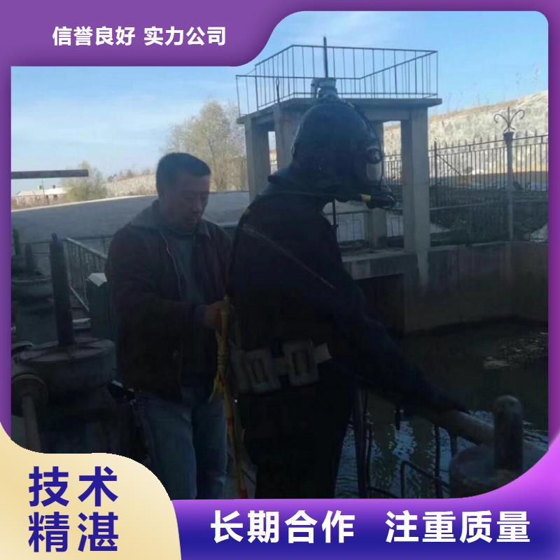 水下作业公司多少钱