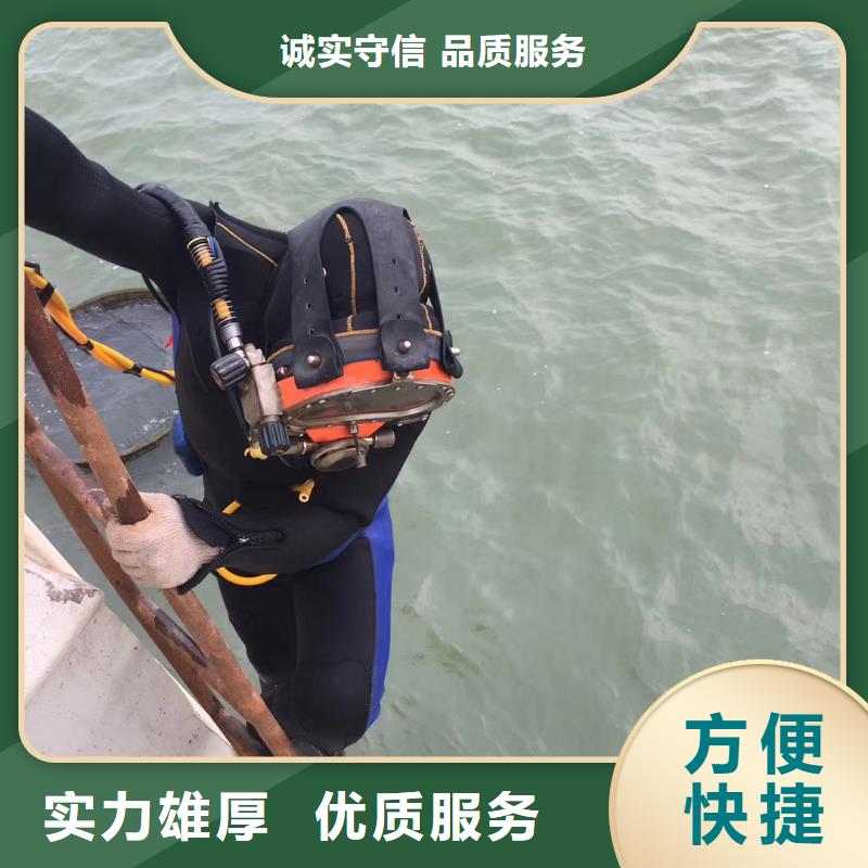 定做蛙人水下管道清淤的经销商