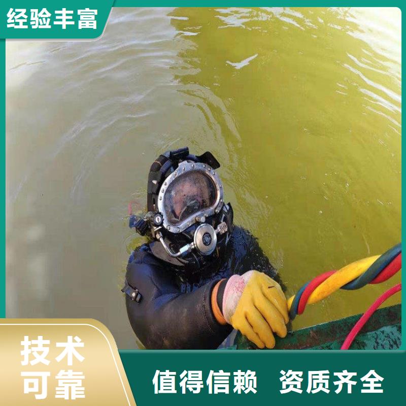 水下堵漏公司-解决各种难题