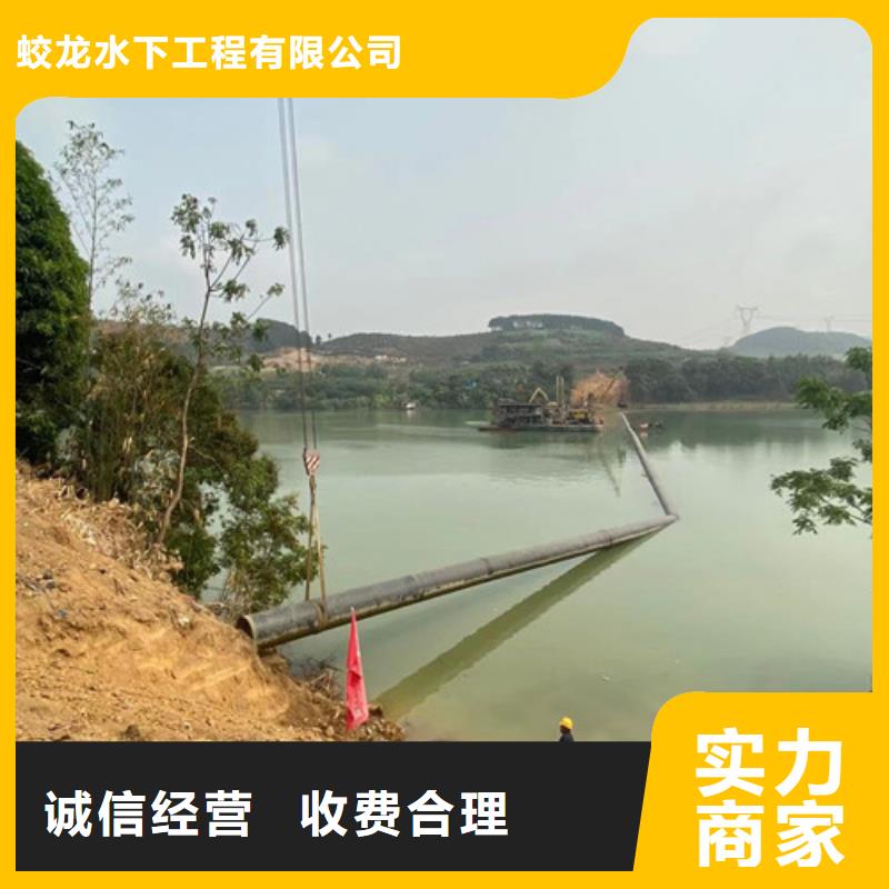 定做蛙人水下管道清淤的经销商