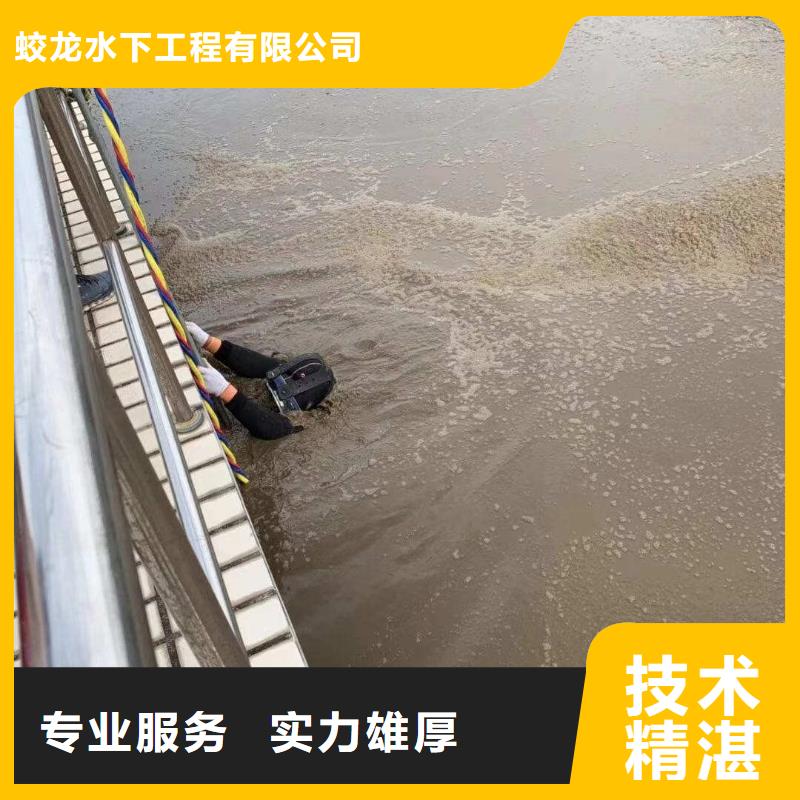 潜水服务公司水下拆除工程价格公道