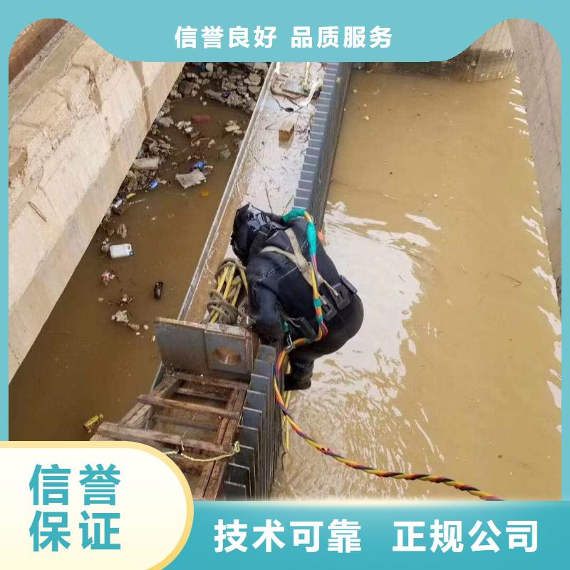 潜水服务公司水下拆除工程价格公道