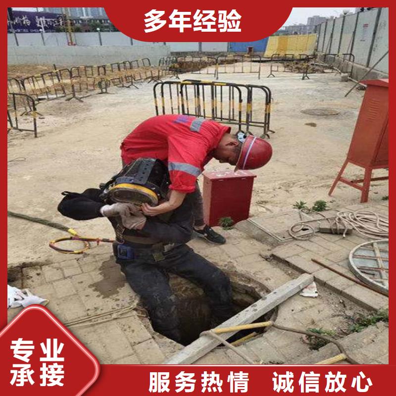 咨询：污水池中蛙人潜水打捞