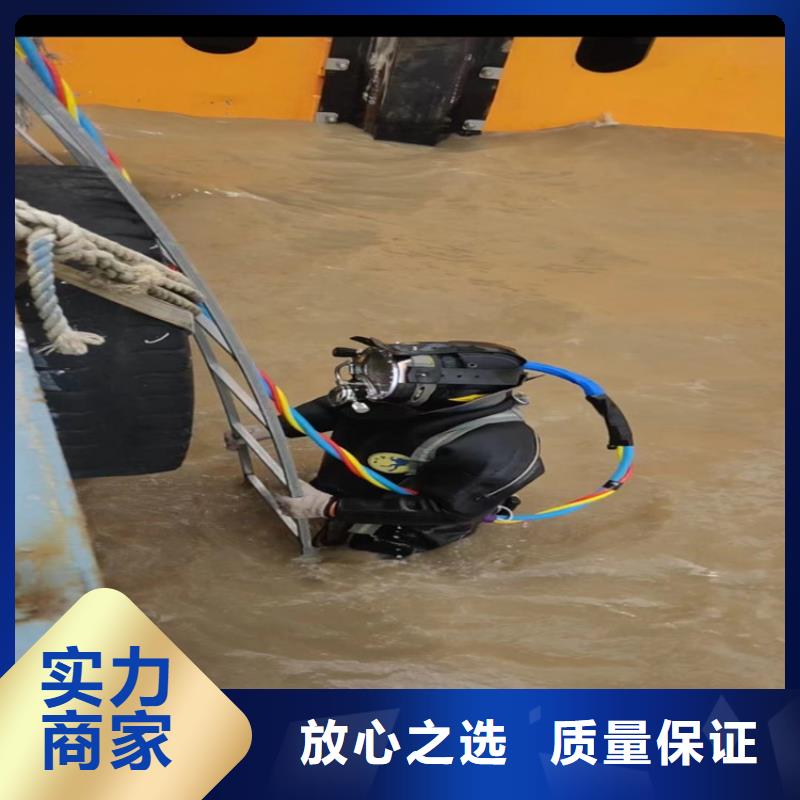 污水池中蛙人潜水电焊-污水池中蛙人潜水电焊质量可靠