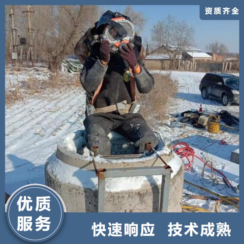 潜水作业队伍足量供应