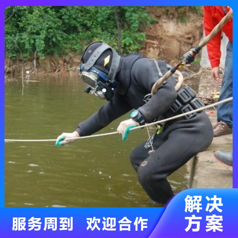 潜水服务公司【水下摄影施工】实力团队