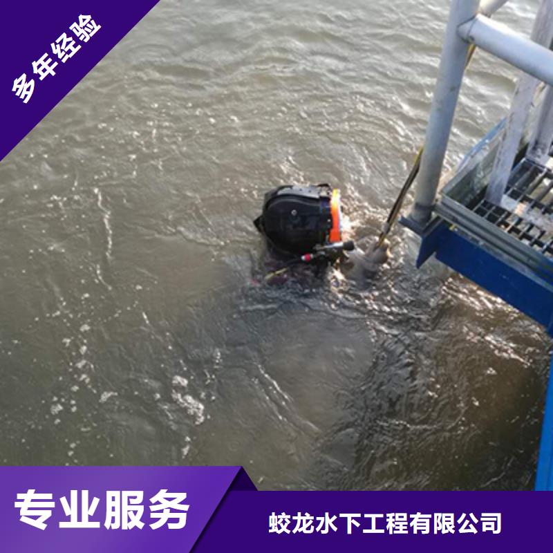 潜水打捞公司【本地施工队】