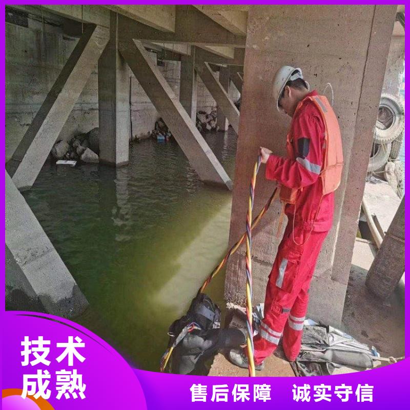 水下作业公司多少钱