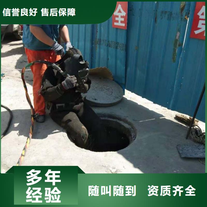 管道水下封堵公司-解决各种难题