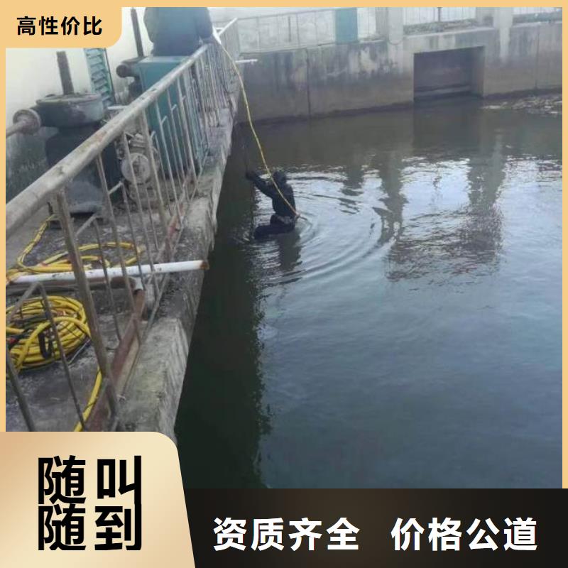 价格低的蛙人服务公司厂家