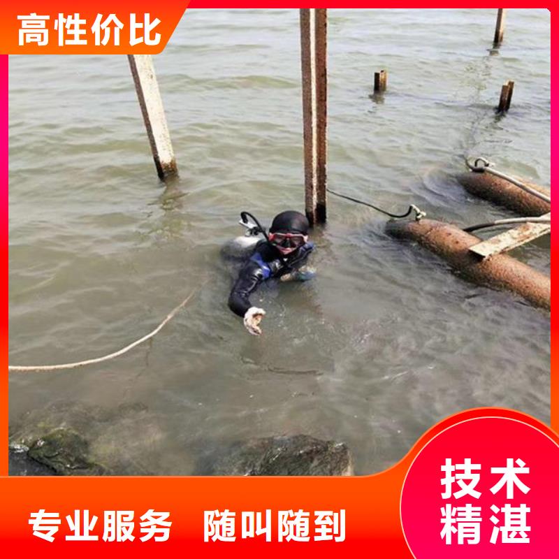 水下安装公司_欢迎咨询