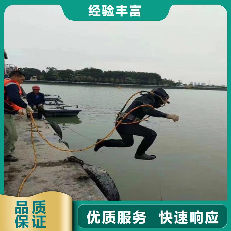 潜水服务公司水下切割焊接品质优