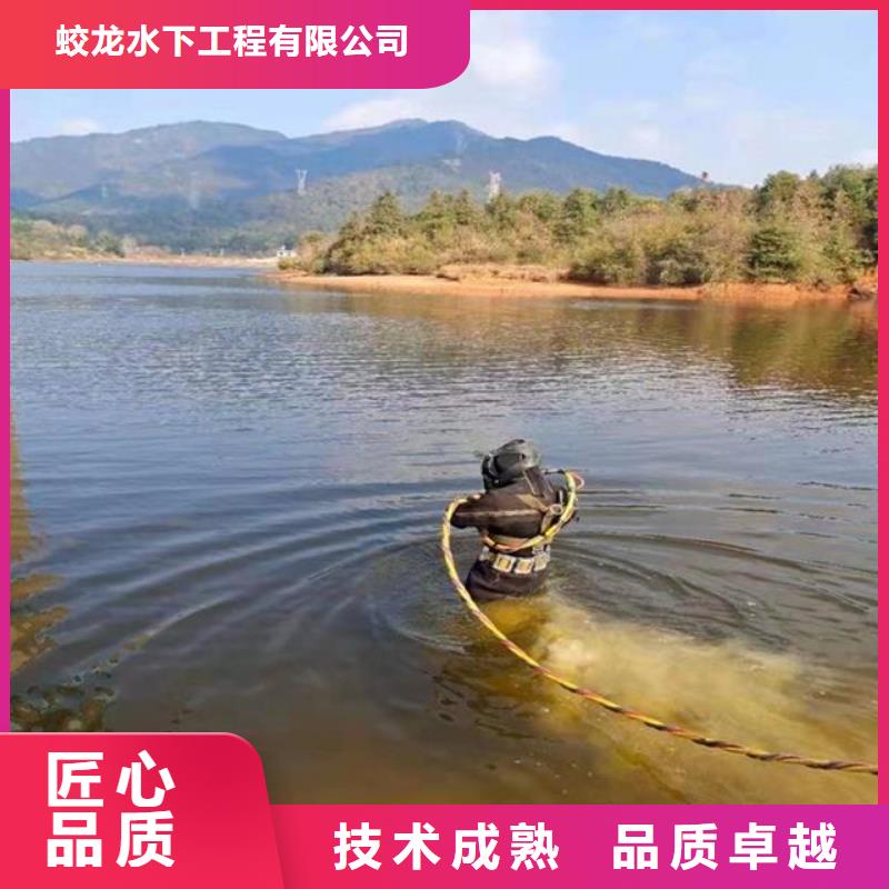 定做附近打捞队的供货商