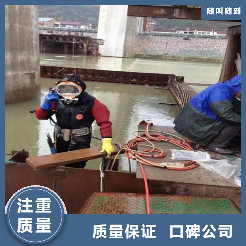 儋州市水下管道安装公司-电话沟通