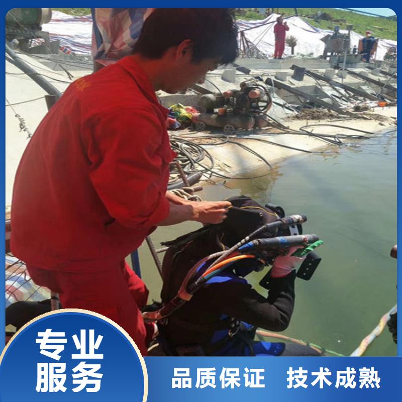 潜水员水下打捞总部