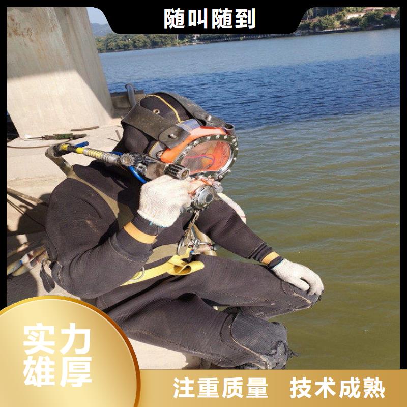 水鬼服务公司信息