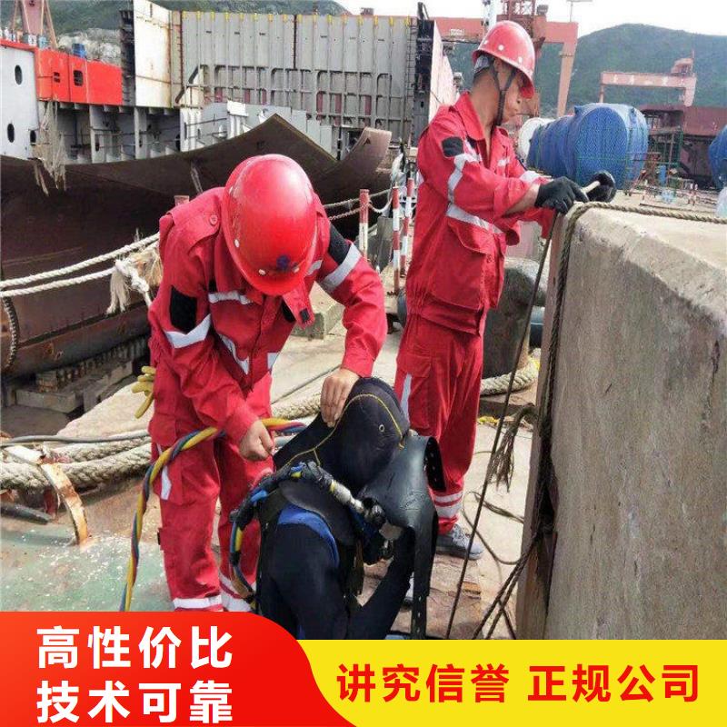 选择正规水下作业队伍厂家