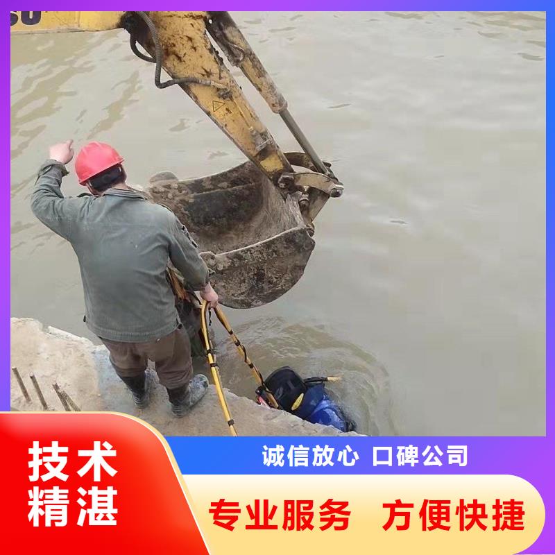 潜水服务公司_水下拆除工程专业承接