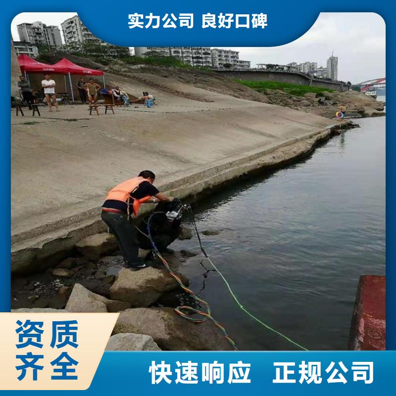 水下打孔打眼植筋施工附近有吗