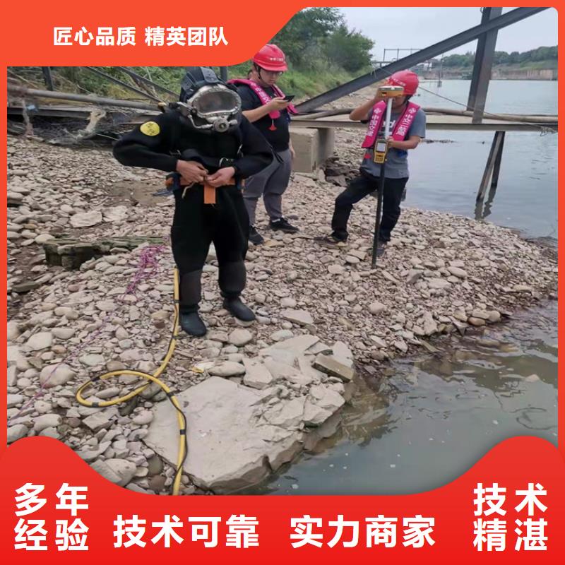 水下沉井堵漏公司生产技术精湛