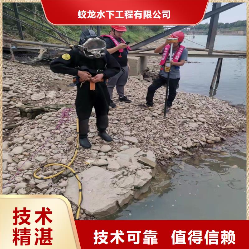 管道蛙人潜水封堵公司_欢迎咨询