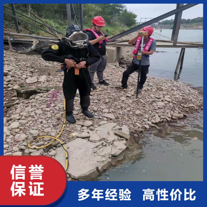 潜水服务公司水下桥墩加固知名公司