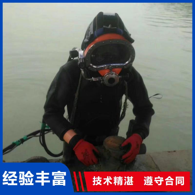 库存充足的潜水员打捞队生产厂家