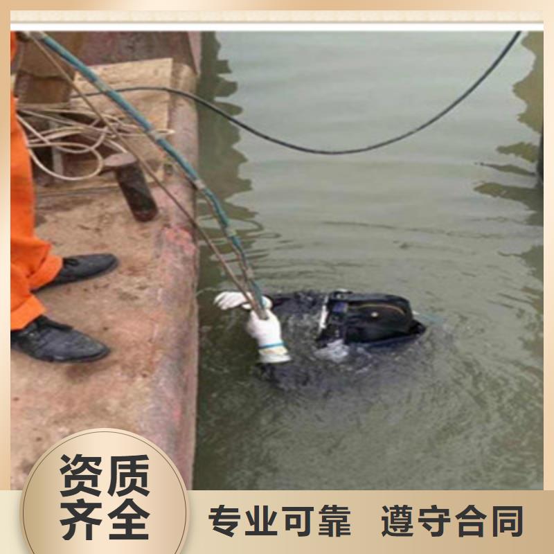潜水员潜水堵漏、潜水员潜水堵漏价格