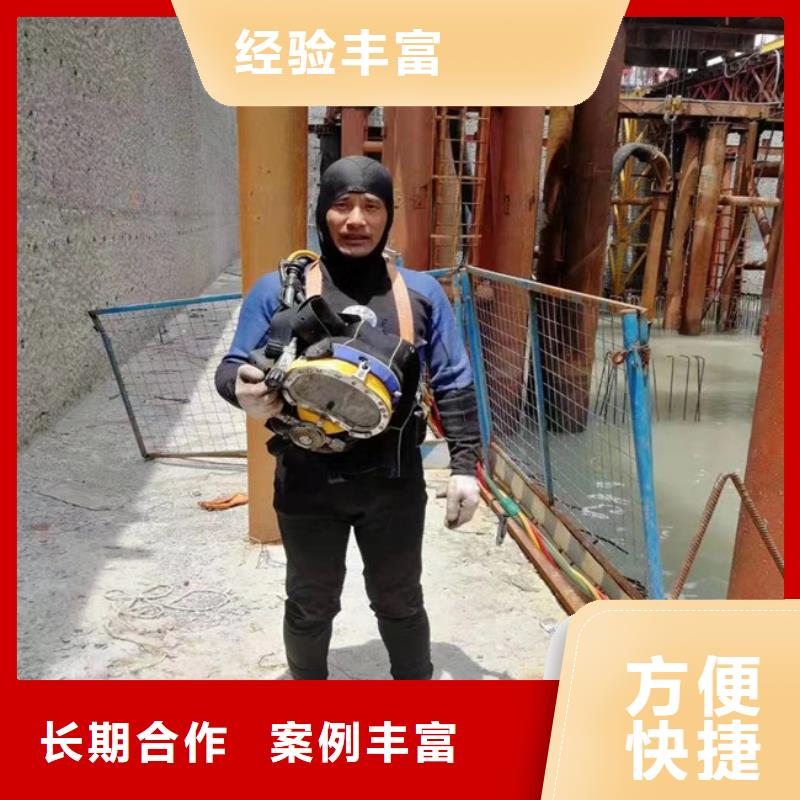 潜水员水下封堵水下焊接2025已更新（施工/结果）