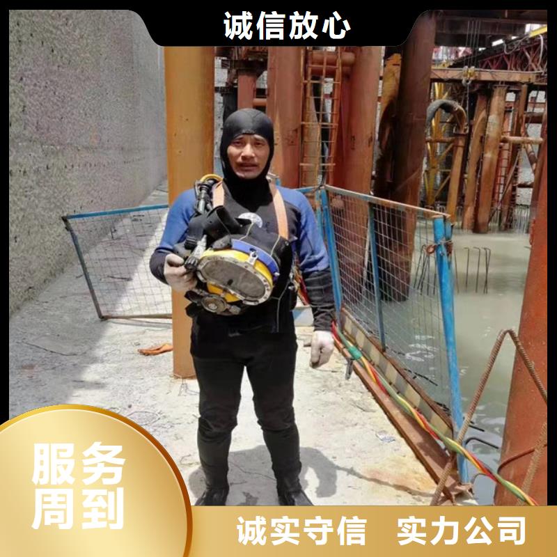 水鬼潜水闸门清理-快来购买吧