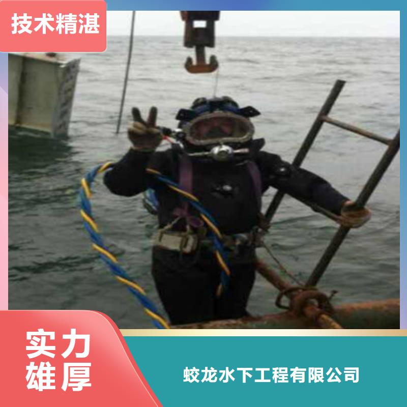 蛙人污水中打捞品种多样