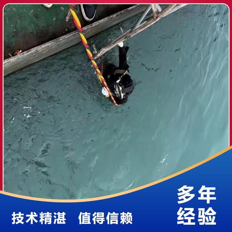 潜水作业队伍足量供应