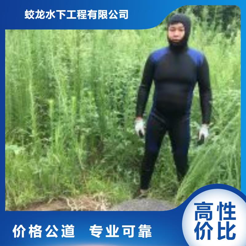 水鬼潜水闸门清理-快来购买吧