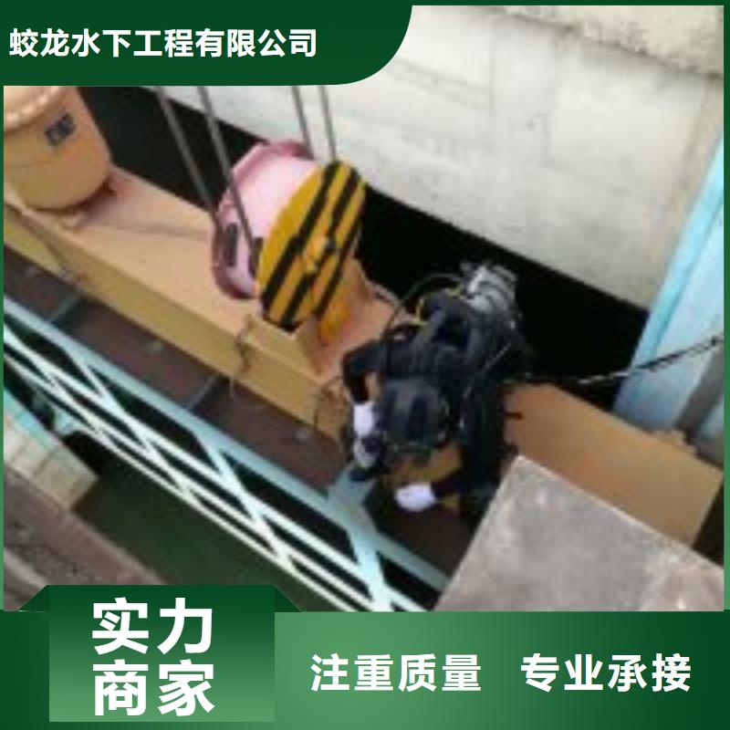 潜水服务公司水下桥墩加固知名公司