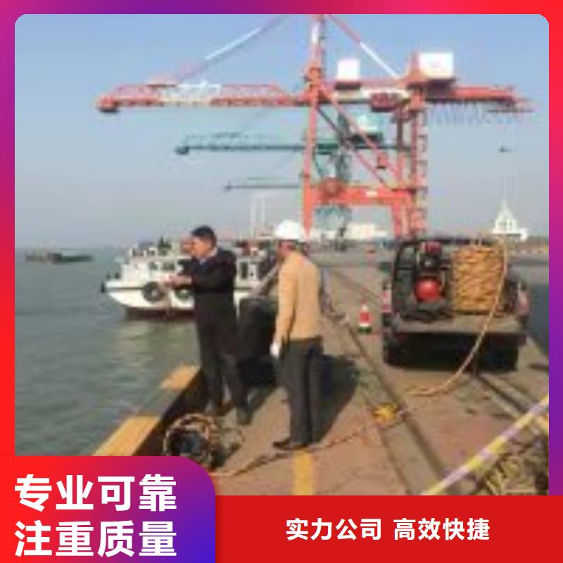儋州市水下管道安装公司-电话沟通