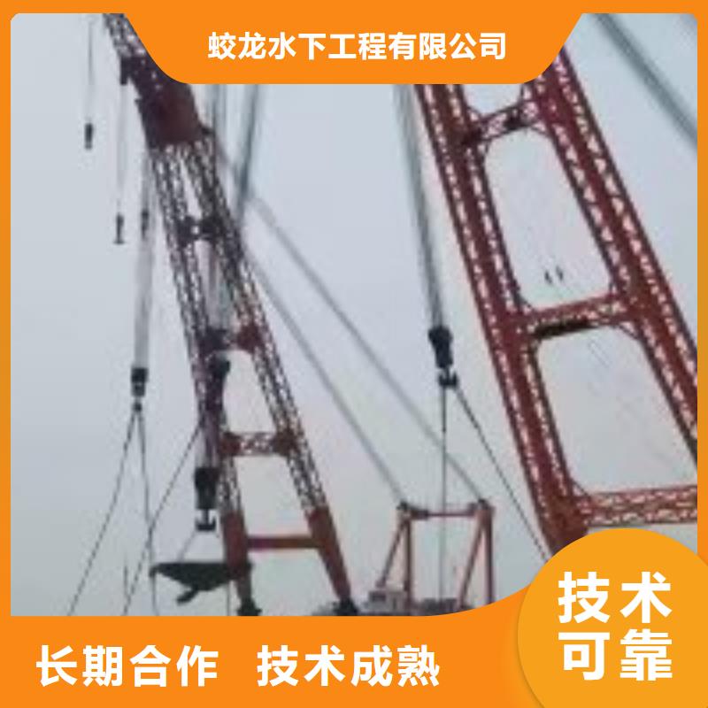 潜水服务公司_【水下拆除工程】实力强有保证
