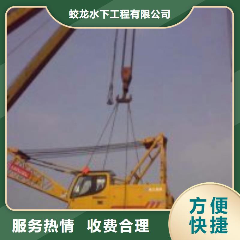 潜水服务公司水下切割焊接品质优