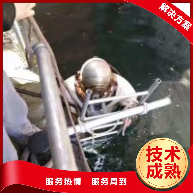 蛙人潜水打捞施工生产厂家质量过硬
