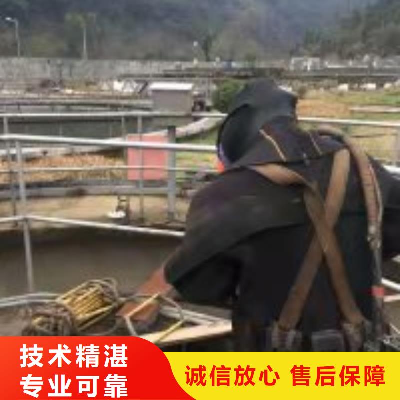 潜水员水中安装厂家-售后服务好