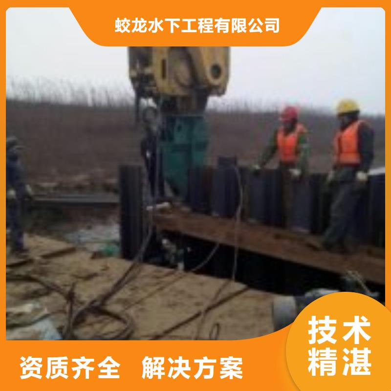 水下检测公司全国施工