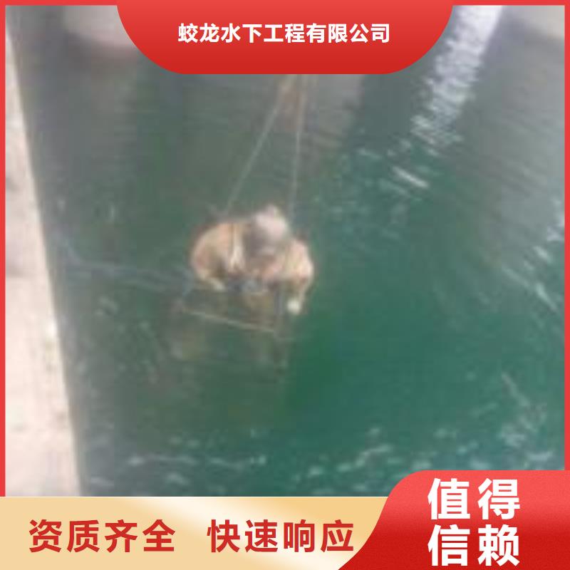 潜水服务公司_【水下拆除工程】实力强有保证