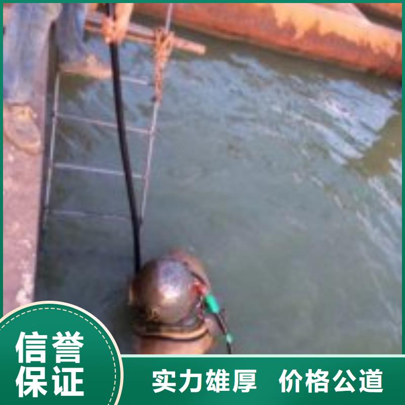 潜水员带水作业公司真货源