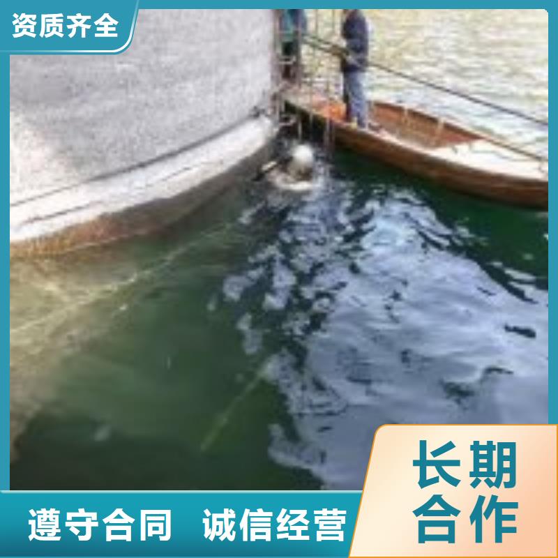 水下救援队【本地施工队】