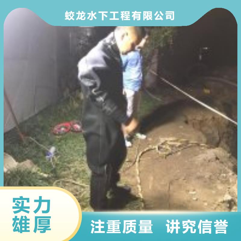 潜水员水中安装厂家-售后服务好