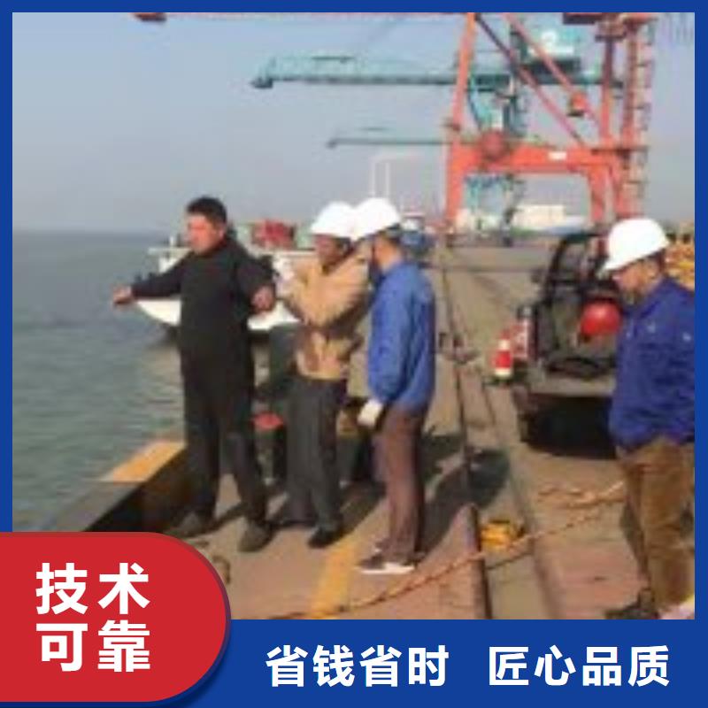 潜水打捞公司【本地施工队】