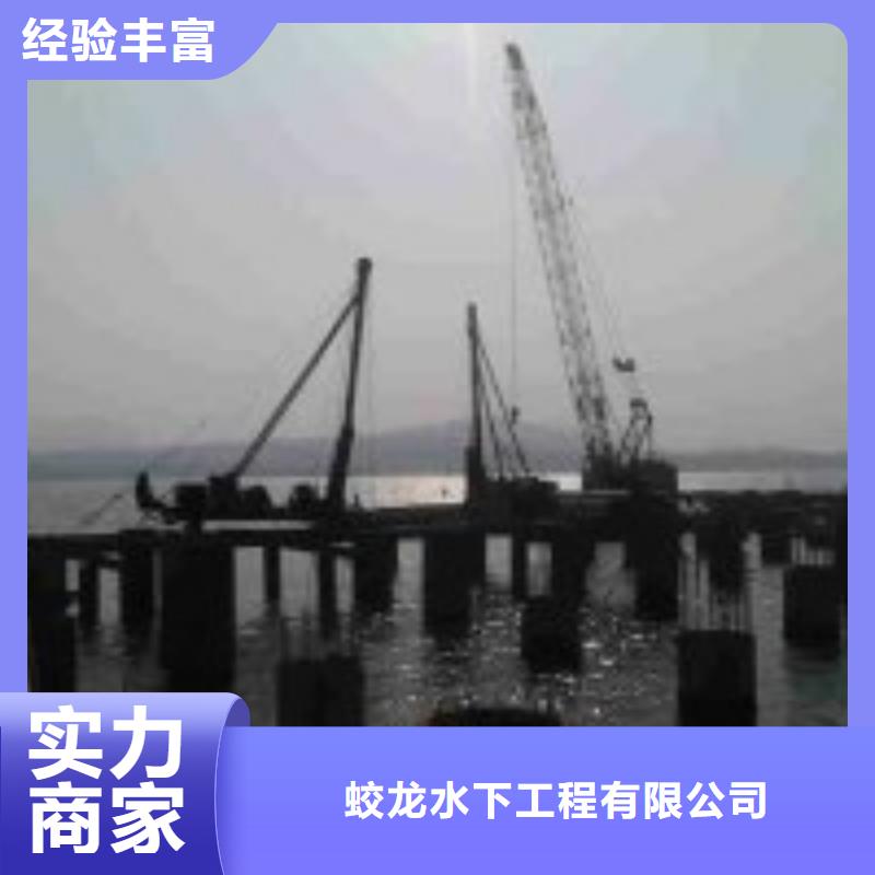 潜水员打捞队-多年大厂