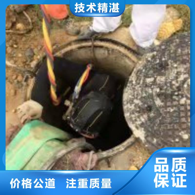 管道水下封堵公司信息