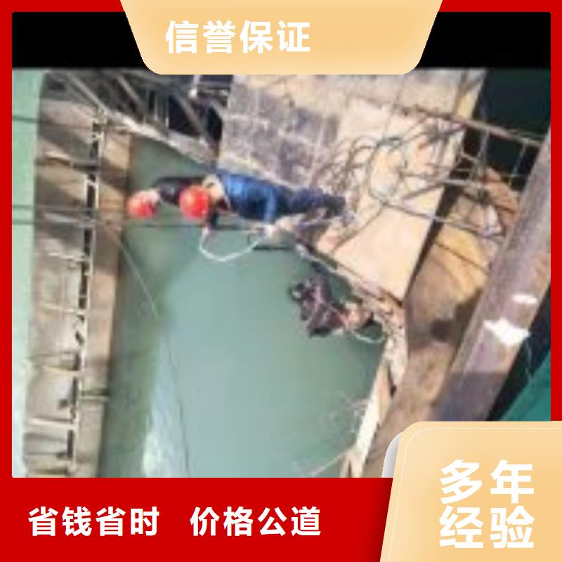 厂家直销蛙人作业队伍、可定制