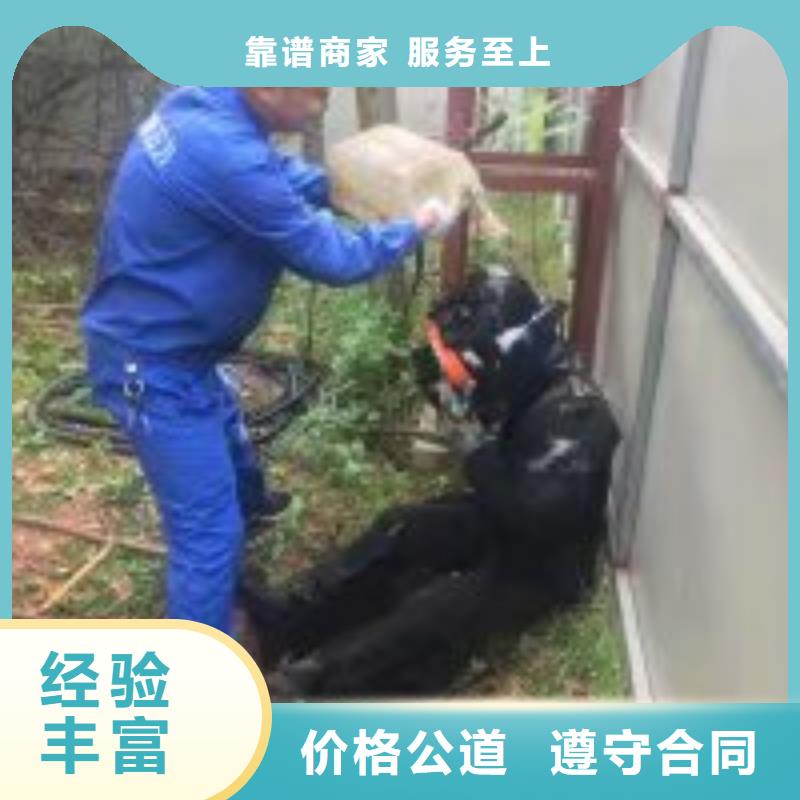 管道带水堵漏公司附近有吗