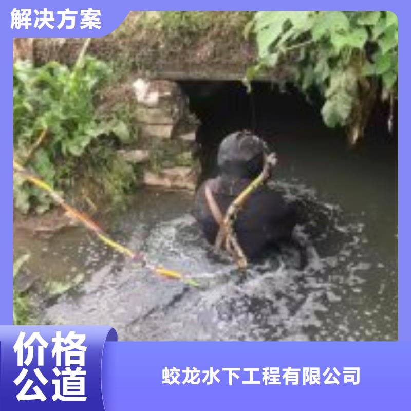 潜水员水下封堵水下焊接2025已更新（施工/结果）